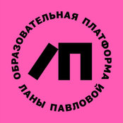 Фото пользователя Онлайн школа дизайна