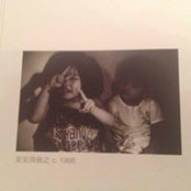 Sasha Chang's photo