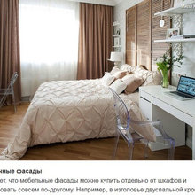 Идеи для спальни