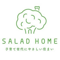 SALAD HOME