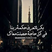 NaDa Adel's photo