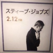 泉川太志's photo