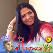 Jayita Bhattacharjee's photo