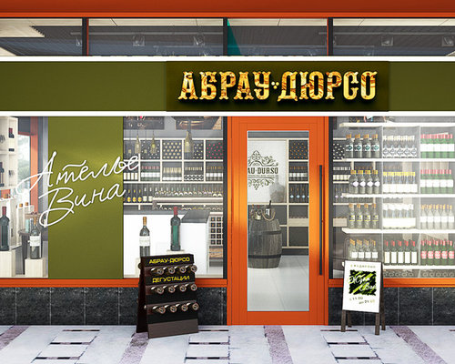 Строительные фирмы матерьялы организации абрау-дюрсо дорожно-строительные организации Ижевской области