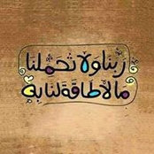 Photo de Ghada AbdelGilil
