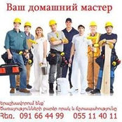 Vardan Hakobyan's photo