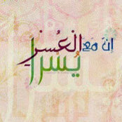 Yosra Maged's photo