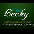 株式会社Lecky Metal Ornaments Japan(レッキーメタルオーナメントジャパン）さんのプロフィール写真