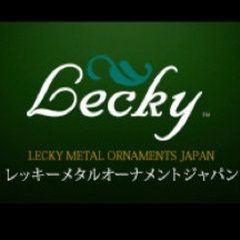 株式会社Lecky Metal Ornaments Japan(レッキーメタルオーナメントジャパン）