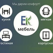 Наталья Еврокомфортs foto