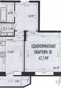 Четыре дизайн-проекта квартир в панельном доме серии ГМС-1 | centerforstrategy.ru