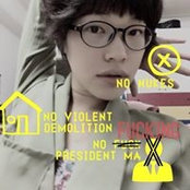 Emily Hu's photo