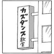 Takuro Oda's photo