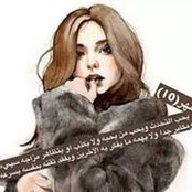 Rasha El-Mollaさんの写真