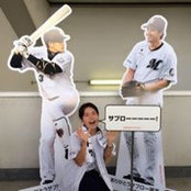 Photo de Asami Kubota