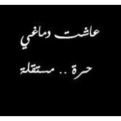 Nagwa Farag's photo