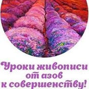 Photo de Надежда Шапка