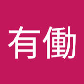 有働利恵子さんの写真