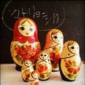 Foto von Hitomi Tanabe