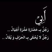 Heba Elhagrassi's photo