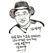 Kenny Kim's photo