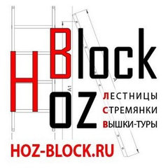 Hoz-block.ru