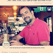 Emmanuel Georlette's photo