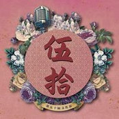 Foto de 黃庭萱
