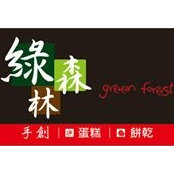 綠森林s foto