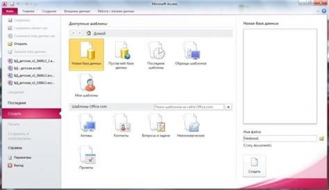 1с бухгалтерия 8.2 torrent копии документы к декларации 3 ндфл
