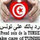 riadh_jaber