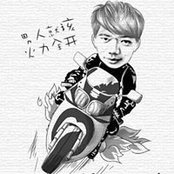 Tian Yee's photo