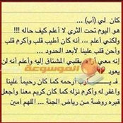 Reham Mohamed's photo