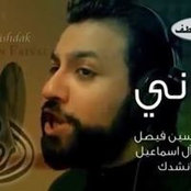 تمنيت الأحبهم مايبعدونs foto