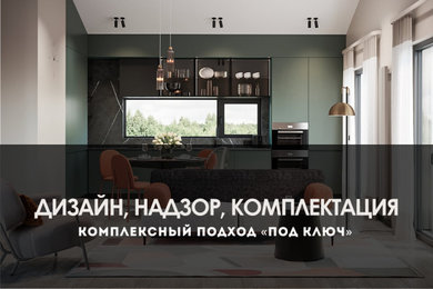 Дизайн интерьера дом 71 м² фьюжн Ольховка Кантри Клаб