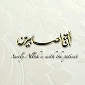 Yasmin Fathee's photo