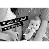 Photo de Abeerö Zayyad