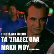 Λιαντας Αποστολοςさんの写真