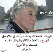 Samia Abo-Youssef's photo