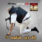 Khaled Refai's photo