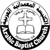 الكنيسه المعمدانيه برتشمندs billede