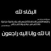 Asmaa Nabils foto