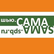 Photo de Курсы Шитья Шью Сама