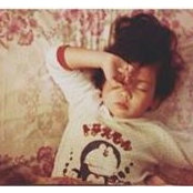 Jipat Panikbutr's photo