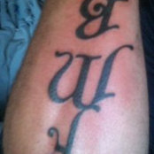 Eric Gagne's photo