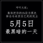 Rex Yeow's photo
