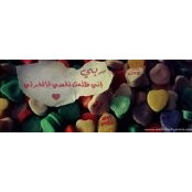 Aya El-Sayads foto