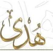 Houda Wazzan's photo