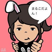 Yoko Tsujimaru's photo