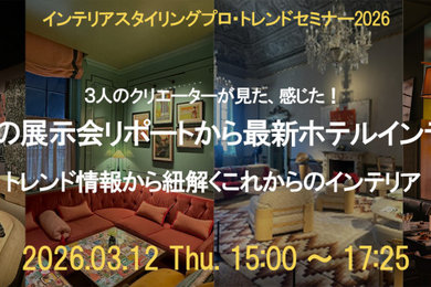 東京23区にあるおしゃれなシアタールームの写真